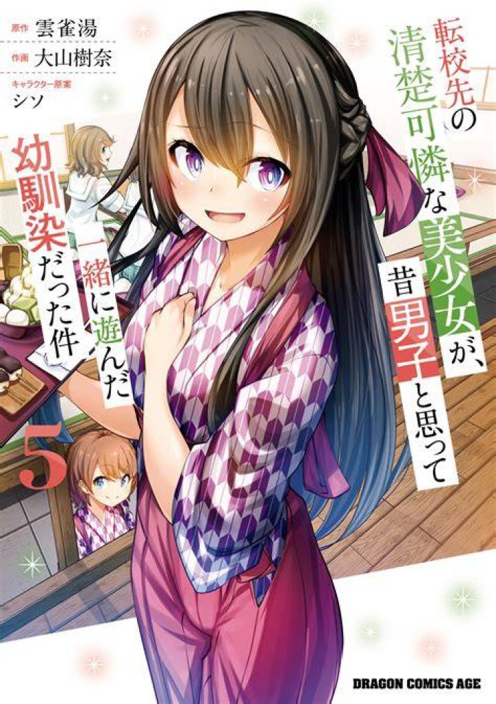 昔 の AVとは何か　昭和から平成初期までの作品文化と見方を整理